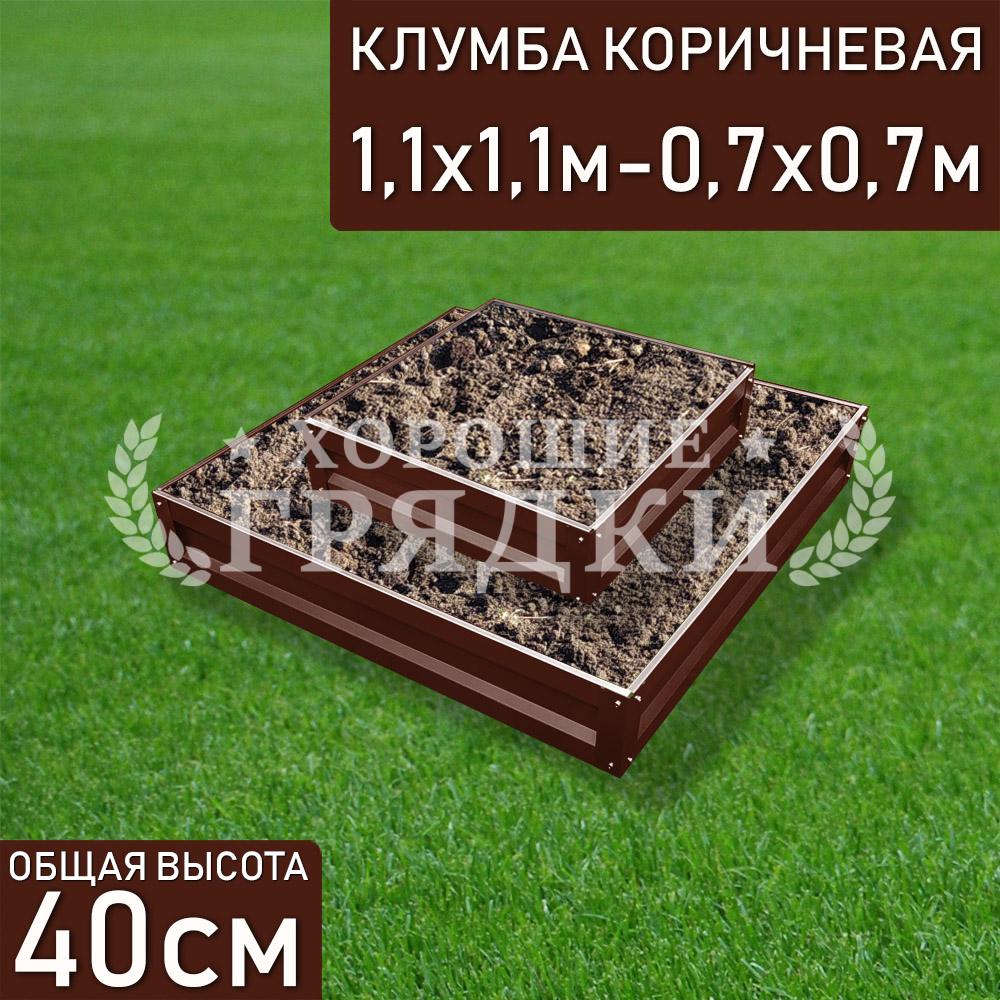 Квадратная-коричневая-2яруса-110х110-70х70