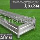 ц-40-05-3